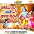 Rishita Malkania