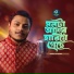 Pranto Talukder