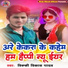 Vicky Vikash Yadav