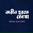 Rahat Ara Gitee
