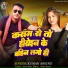 Kumar Arvind