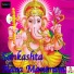 Bhakti Pradhana