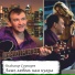 Владимир Суховаров