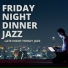 Friday Night Dinner Jazz