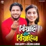 Rana Bappy, Julekha Sarkar