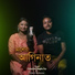 Debajyoti Singha Ray feat. Sristi Mohanta