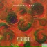 Zerokid