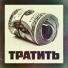 Blessgoat feat. Эксит