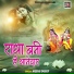 Meenu Dubey