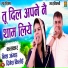 Nisha Jangda, Dinesh Kiloi