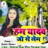 singer srishti Bharti