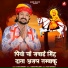 Vijay sipawat