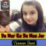 Sanan Jani
