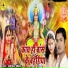 Dharmpal Chauhan
