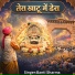 Banti Sharma