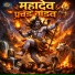 Ashok Das