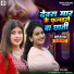 Nitu Rubi