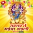 Prabha