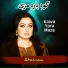 Shabnam