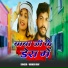 Vikash Ray