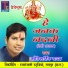 Kantikartik Yadav