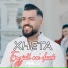 Xheta