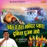 Mahender Khatana