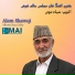 Alem Shawqi