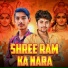Harendra Nagar