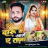 Mukesh Kumar Gaurav
