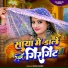 Sona Babu