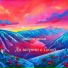 пепельное тело
