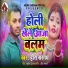 Heera Sargam