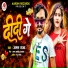 Aman Raja