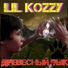 Lil Kozzy