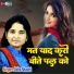 Usha Shastri