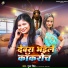 pooja singh
