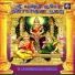 V Raghavendra Sharma