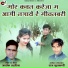 Ashok Lahariya