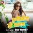 Dev Kumar