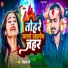 Vishal Premi