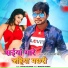 Neel Kamal Singh