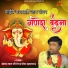 Sanwar Lal Ranga