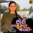 Vikram Chauhan, Viral Tirgar