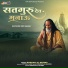 Madhavlal Bairwa