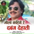 Pankaj Jal