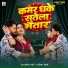 Punit Pyare, Pratima Arya