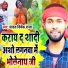 Yadav Vivek Raja
