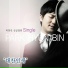 Park Hyun-Bin feat. DJ Chully