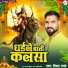 Virat Sharma